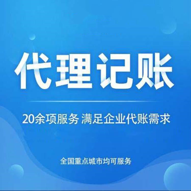杭州注册个人工作室流程及费用 