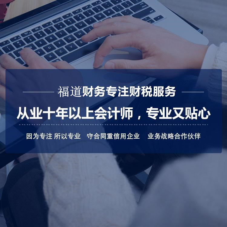 杭州新公司注册流程及所需材料 