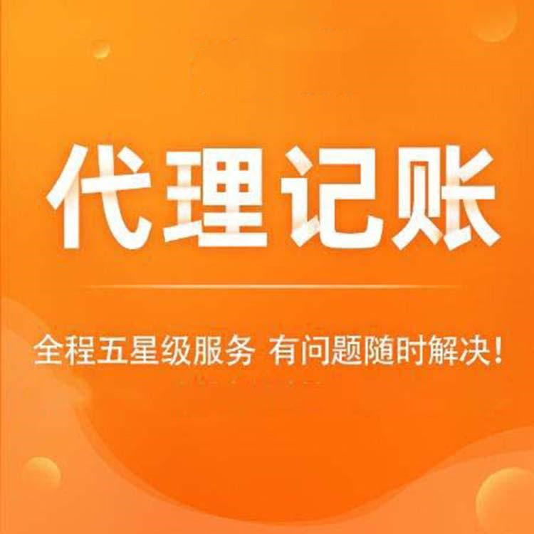 杭州江干区注册公司，专业服务您的创业需求 