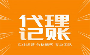 杭州市钱塘公司注册办理流程详解