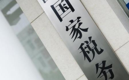 注册经营一家公司具体要交哪些税呢？ 