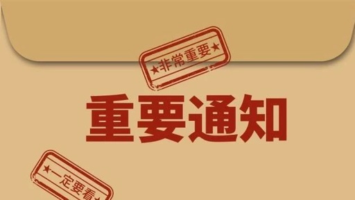 赶紧办！2020年到了,企业年报准备报送了 