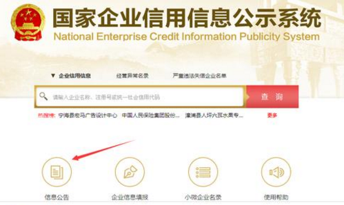 一冲动注册个公司,大半年了没有业务,怎么办？ 