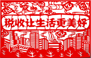 抗击疫情您捐赠的爱心,我们用税收优惠感谢您 
