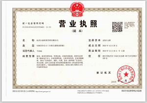 营业执照要更新验证？假的！千万不要上当了！ 