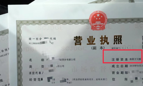 杭州公司注册资金的要求和影响 