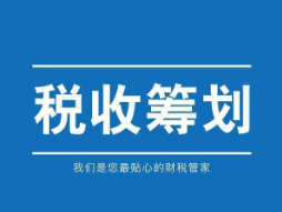 杭州工商注册代办多少费用 