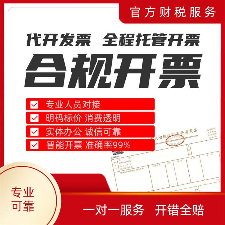 杭州道路运输许可证怎么办理流程 