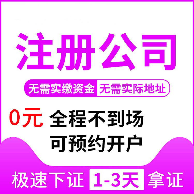 债 