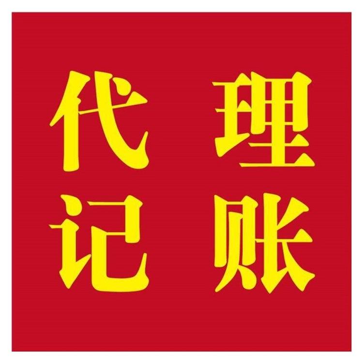 批一批资产负债表债务法 