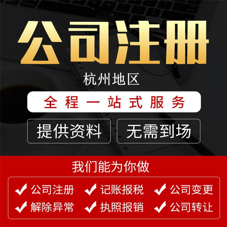 全国税务工作会议在北京召开 