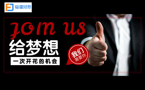 会计责任和审计责任的界定，看证监会如何说 