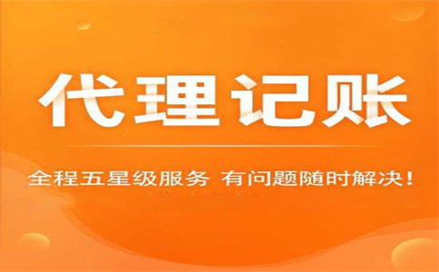 细则来了！税务总局明确小规模纳税人免征增值税等征管事项（附解读 