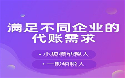中小微企业：继续缓缴税费！一图读懂政策要点 
