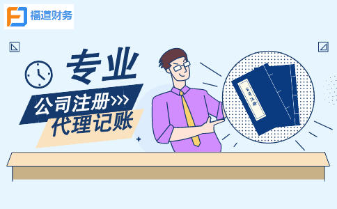 一顿操作获利65亿元，必须解读它的账务处理 