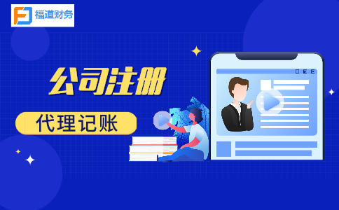 个体工商户和注册公司的区别 