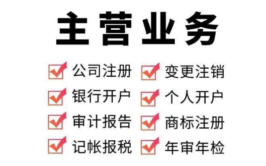 在杭州增资要怎么做 