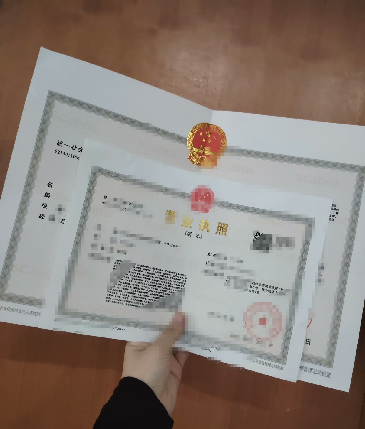 杭州营业执照办理流程详情介绍 