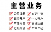公司实地注册和虚拟地址注册的区别？ 