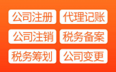 在自贸区注册公司有哪些好处呢？ 