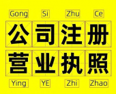 代理记账公司好吗 