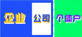 杭州公司注册可以自己注册吗 