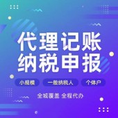 这些情况不得开专票！！一定收藏 