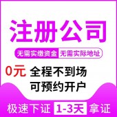 债 