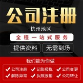 全国税务工作会议在北京召开 