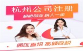 温馨提示：企业所得税汇算清缴，别忘记填报享受这些税收优惠 