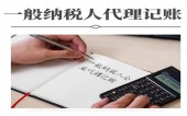 贵州、云南、内蒙古、山东等税务部门骗取留抵退税案件 