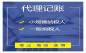 如何理解小规模纳税人暂停预缴增值税？ 