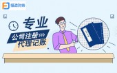 一顿操作获利65亿元，必须解读它的账务处理 