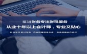 支持乡村振兴109项税费优惠政策请收好 