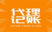注意了，公司不经营了不注销，风险巨大！ 