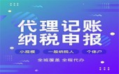 制造业中小微企业缓缴税费政策再延长4个月 
