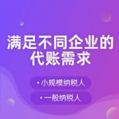 杭州网上如何办理营业执照 