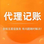 杭州市临平公司注册要多少钱？详细解析费用构成及注意事项！ 