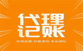 杭州可以用住宅当公司注册地吗？ 