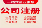 在杭州注册一家财务公司要多少钱 